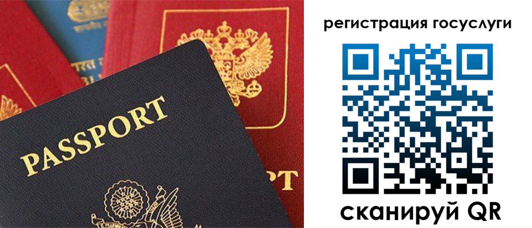 временная регистрация госуслуги в Цимлянске