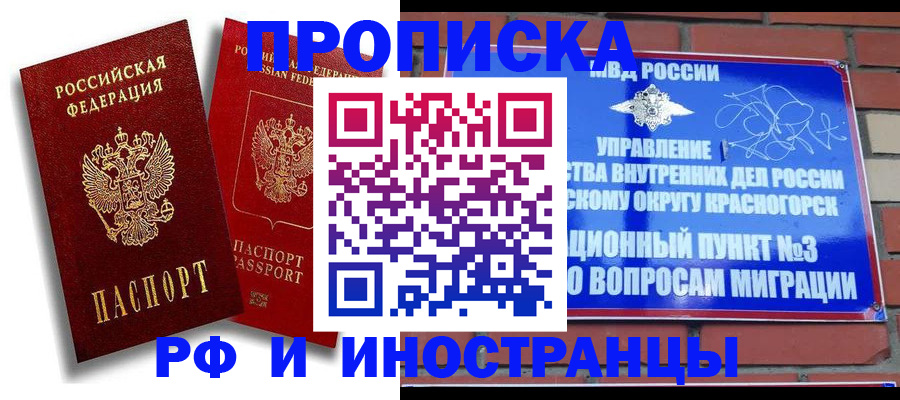 форма 3 в Цимлянске